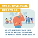 경희정한의원 이미지