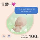 붕붕카센타 | 2월 두번째 주간일기