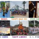 구암합성 태권도장 이미지