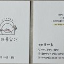 더 아름답개 네이버블로그