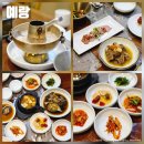 완도프라자 | 수원 용인 회식장소 추천, 예랑 궁정식 코스 솔직 후기