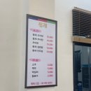 황제추어탕 이미지