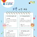 노크노크