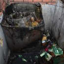 남동소방서 이미지