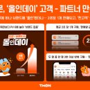 올인 이미지