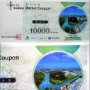 한반도 유통