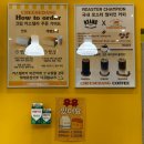 지에스25수완지구점 | 광주 수완지구 대왕카스테라 디저트 맛집 치즈당 광주수완점 솔직후기