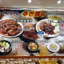 강쇠낙지마을 - 화성시 | 강쇠낙지마을
