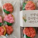 The 하다 이미지