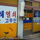 영해열쇠