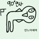 정원양꼬치 이미지