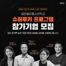 글로벌유통 이미지