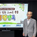 한국의료기기안전정보원 이미지