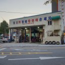 털보카센타 이미지