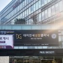 대치서울메디컬 이미지
