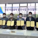 하례2리 마을회관 이미지