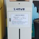 금정체육공원_축구장 이미지