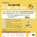 당진실내체육관 이미지