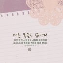 교차로 공인중개사무소 이미지