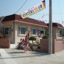 삼산보건진료소 이미지