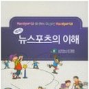 봉덕초등학교 이미지