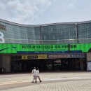 양춘만 | 대한민국 국제 관광박람회 KITS 2026 현장 후기🎤 -공연부터 체험까지, 직접 다녀왔어요🌎🤍
