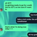 한국말 배우는 외국인 친구가... taking a rest = 쉬해요 라고 함 ㅋㅋㅋ 이미지