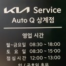 상계점 기아오토큐 네이버블로그