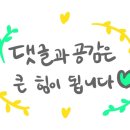 샤론 웰빙 하우스 이미지