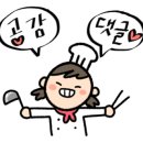 가장맛있는족발남양주