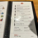 신당3로-6 | 신당역 맛집 간절곶 세트메뉴 후기 제철회 맛집