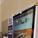 이사일김밥