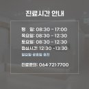 좋은아침외과의원 이미지