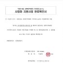 티엔에프컴퍼니