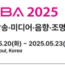 [옥정]1인미디어 유튜브크리에이터 | KOBA 2025 제33회 국제 방송 미디어 음향 조명 전시회