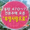 한화사랑공인중개사사무소 이미지