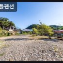 건아들펜션 네이버블로그