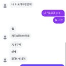 현정누리 | 가장 이상적인 마크시드는?*황홀함 주의*