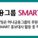 하나SK주유소 이미지