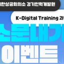 K인력 이미지