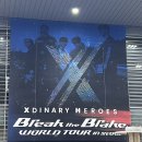 아이디치과기공소 | 엑스디너리히어로즈 콘서트 ; Break the Brake WORLD TOUR IN SEOUL 후기!! 😈