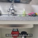 싱크퓨어부산경남총판