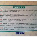 공릉동원조멸치국수 이미지