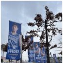 KBL 대구 한국가스공사 페가수스 홈 경기(25년 1월 28일) 직관 후기