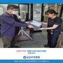 남궁요양병원 이미지