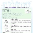 표현예술 연극놀이 이미지