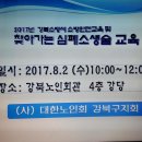 강북노인회관 이미지