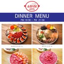 쇼유식당