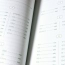 계절한조각