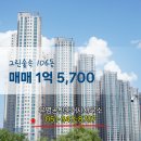 그린공인중개사사무소 이미지